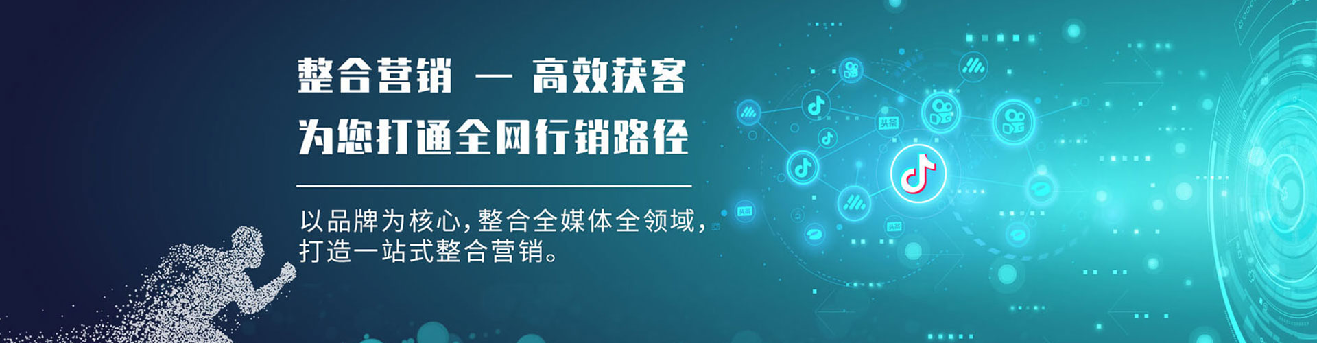 柘荣sem怎么做