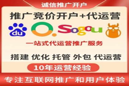 搜索引擎营销托管的创新应用案例